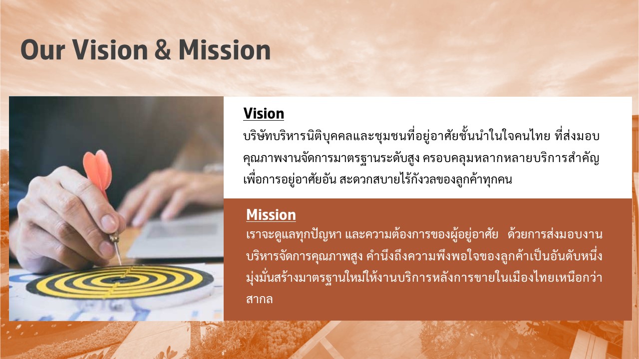 SC ABLE :: บริษัทบริหารงานนิติบุคคล