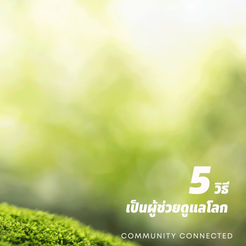 SC ABLE :: บริษัทบริหารงานนิติบุคคล