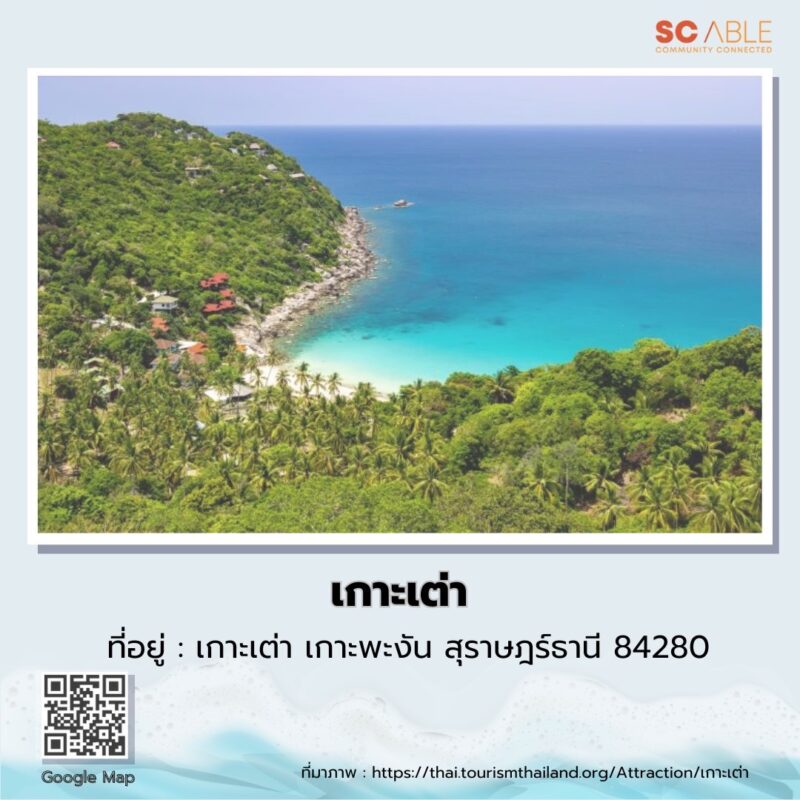 SC ABLE :: บริษัทบริหารงานนิติบุคคล