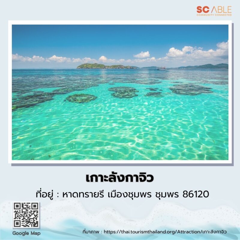 SC ABLE :: บริษัทบริหารงานนิติบุคคล