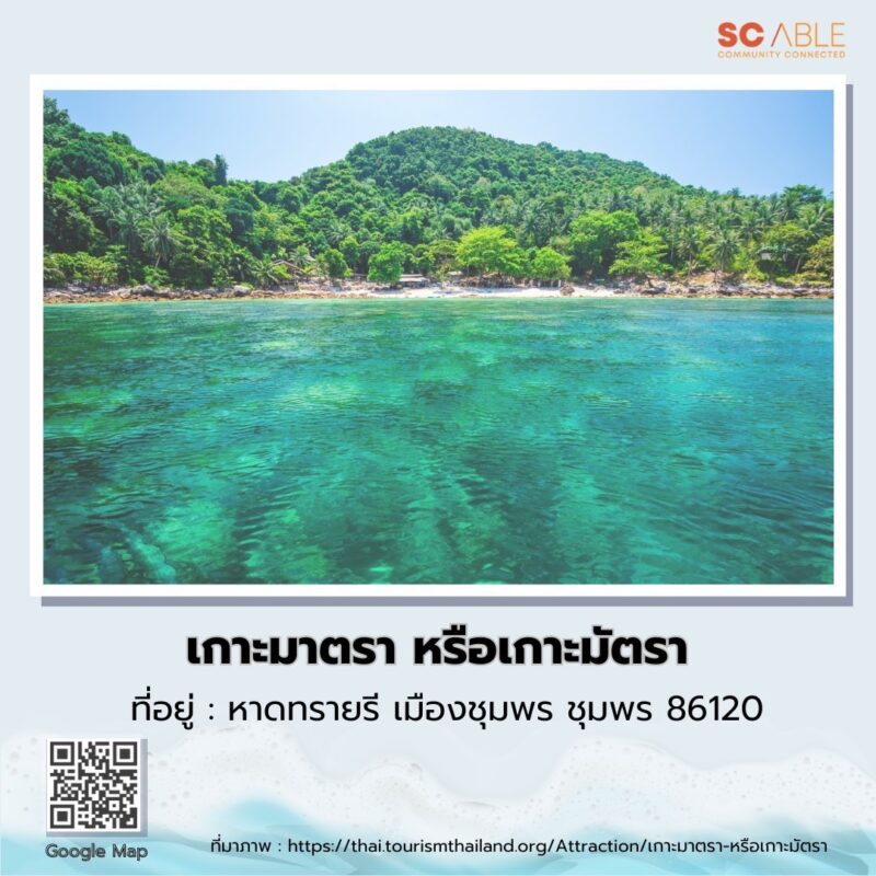 SC ABLE :: บริษัทบริหารงานนิติบุคคล