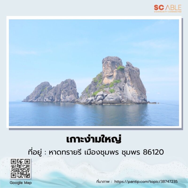 SC ABLE :: บริษัทบริหารงานนิติบุคคล