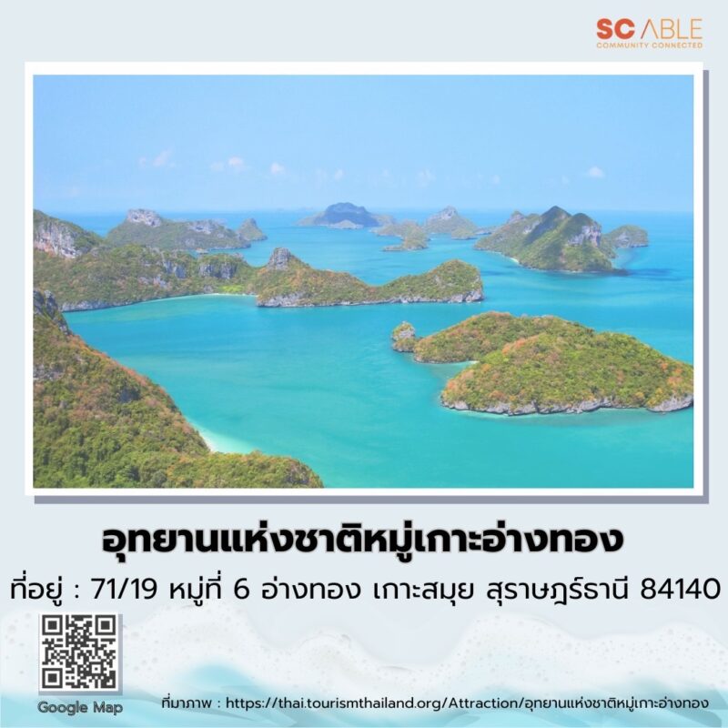 SC ABLE :: บริษัทบริหารงานนิติบุคคล
